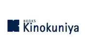Kinokuniya รหัสส่งเสริมการขาย